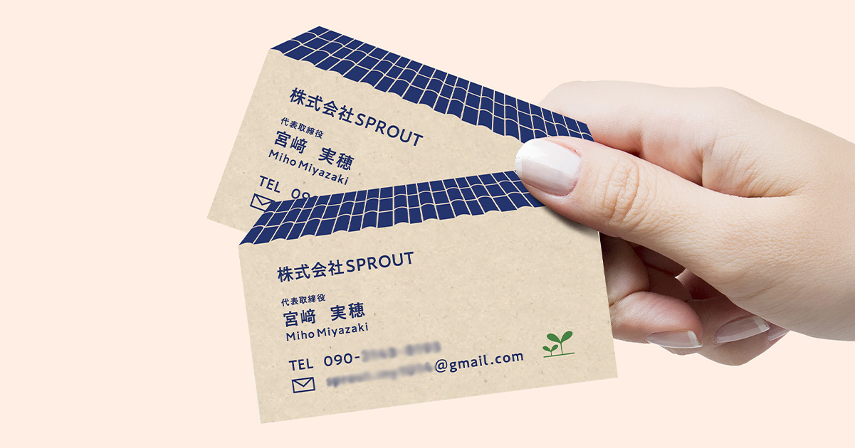 SPROUT Name Card Design